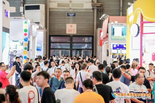 人流如潮星聚上海 第116屆中國(guó)日用百貨商品交易會(huì)盛大開(kāi)幕，日用百貨銷售前景廣闊